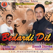 Bedardi Dil-The Painless Heart